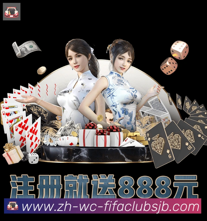 世界杯赛程APP 封面图